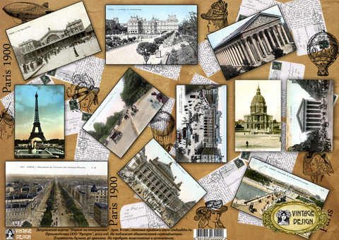 Декупажная карта А3 "Париж на открытках", 40 гр., E-020 в магазине Арт-Леди