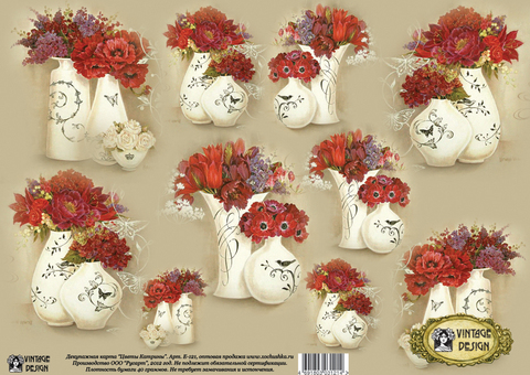 Декупажная карта А3 "Цветы Катрины", 40 гр, E-121 в магазине Арт-Леди
