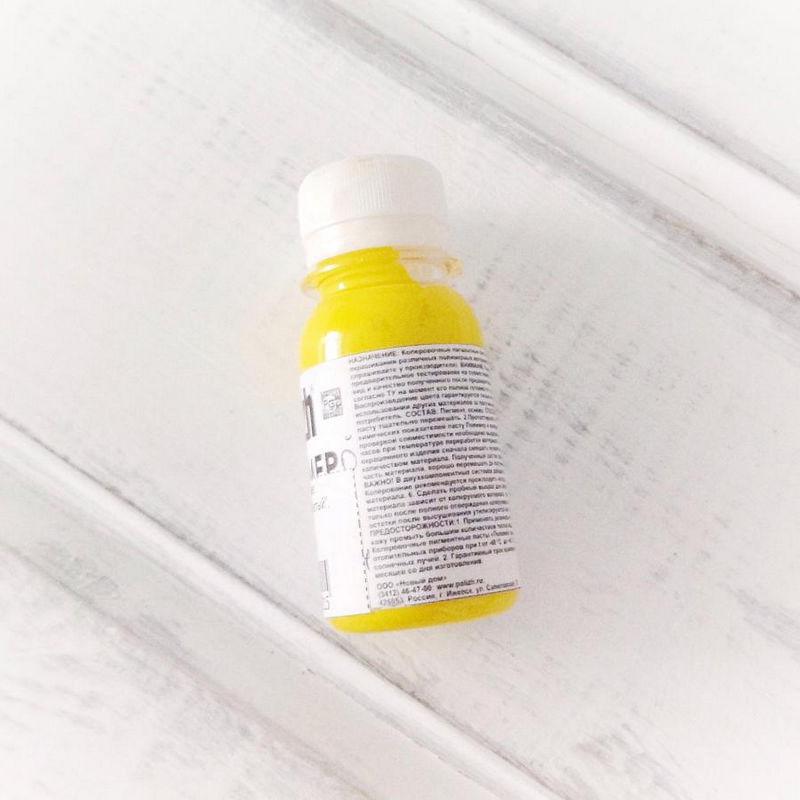 Паста полимер колеровочная "Желтый", 0,05кг в магазине Арт-Леди