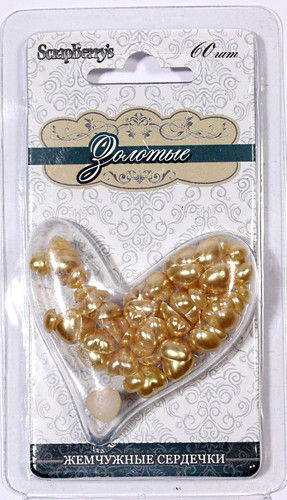Сердечки жемчужные золотые 6 мм и 8 мм, 60 шт/уп., SCB 0717618 в магазине Арт-Леди