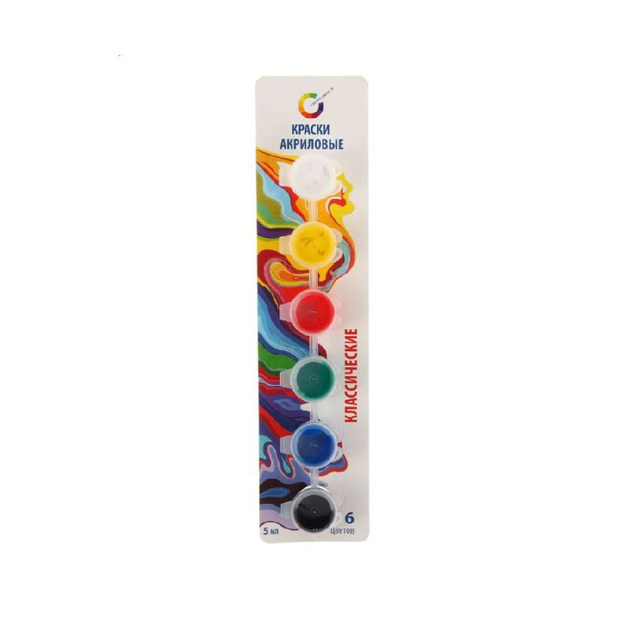 Краска акриловая, набор из 6 цветов по 5 мл, 1121881 в магазине Арт-Леди
