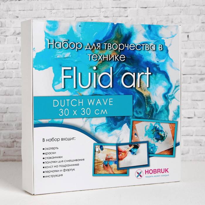 Набор для рисования в технике Fluid Art "Dutch Wave" FA002 в магазине Арт-Леди